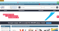 Desktop Screenshot of 4lan.ru
